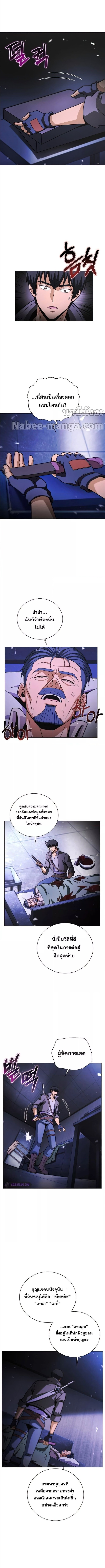 Carnivorous Hunter 37 (13)